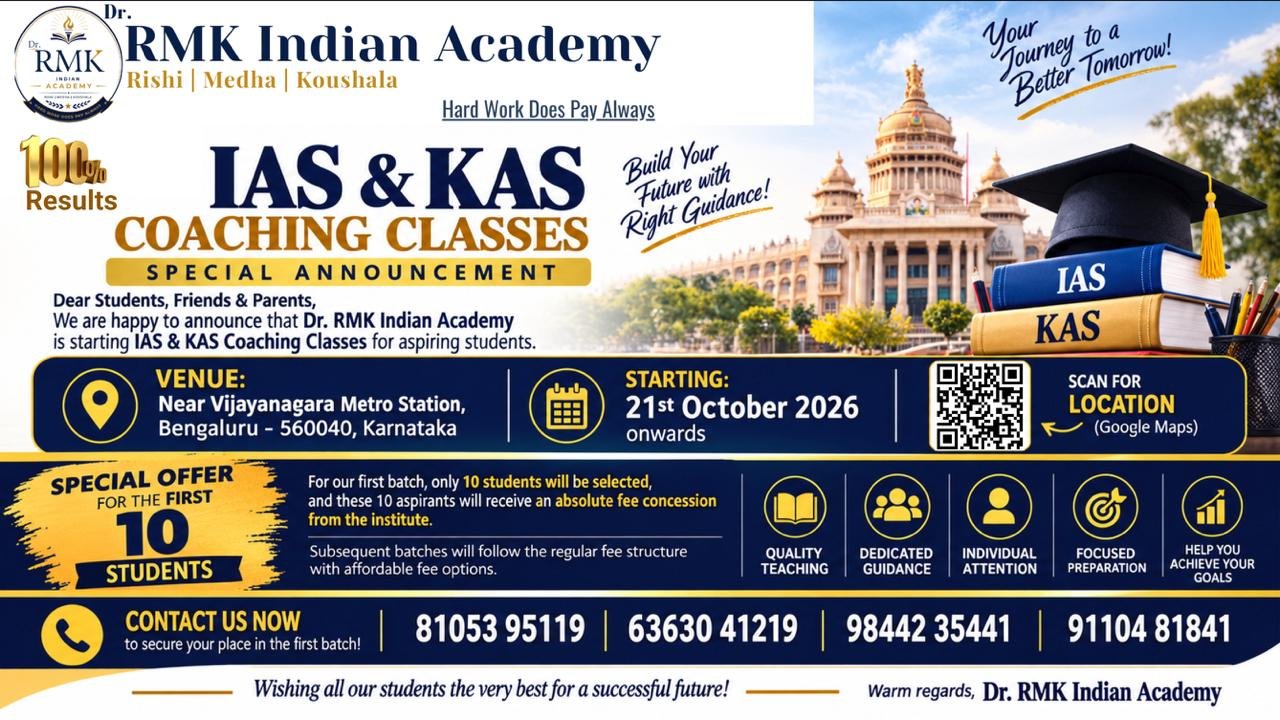 Dr. RMK Indian Academy 100% Results commitment with 40 years of educational experience and 20,000 plus students passed